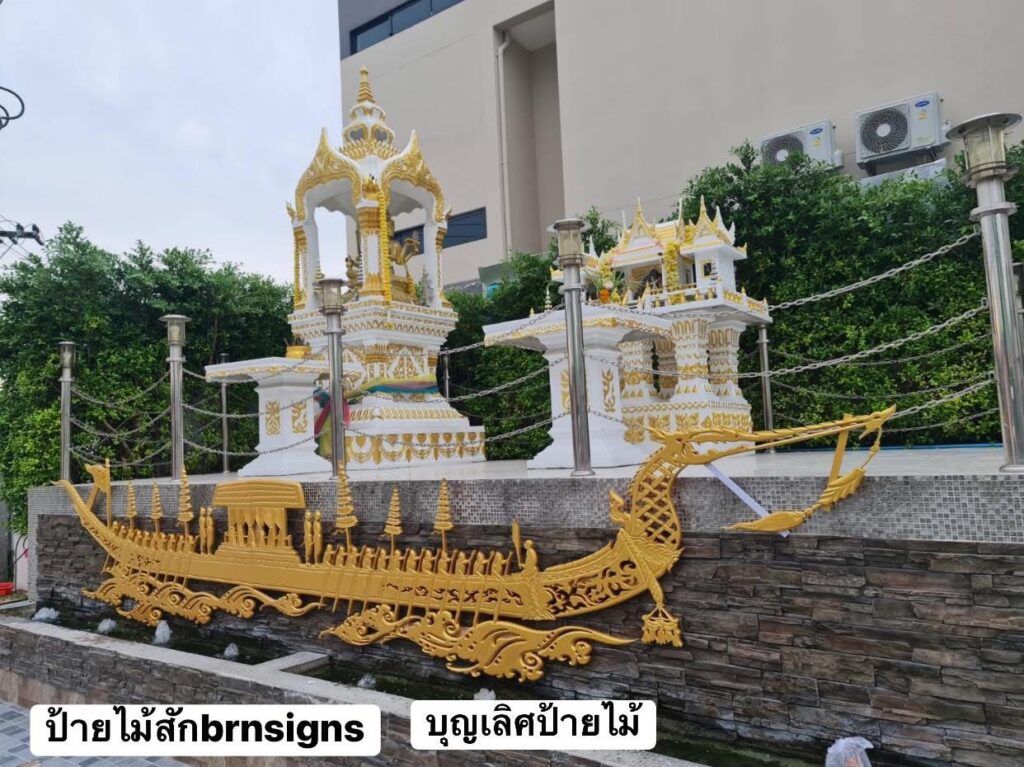 เรือสุวรรณหงส์ งาน ฉลุ CNC พร้แมทำสีทอง